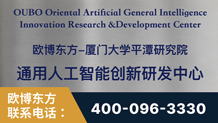 鸡西-持续深耕：与厦门大学合作，深化产学研融合