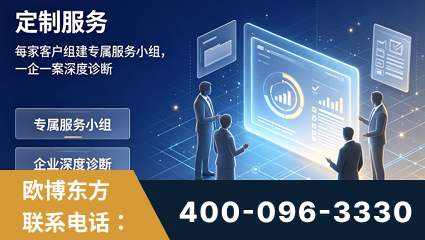 鸡西-服务有保障，一企一案深度诊断