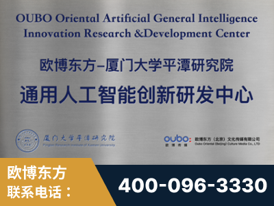 鸡西-持续深耕：与厦门大学合作，深化产学研融合